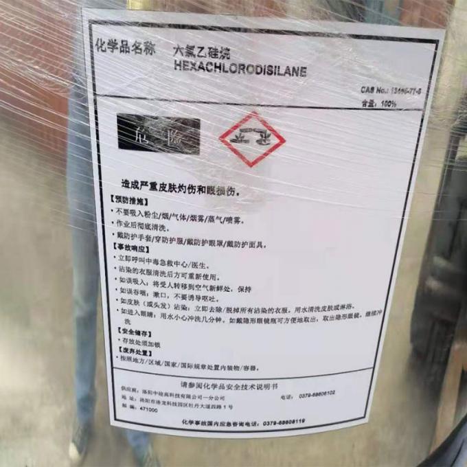 China Factory Hexachlorodisilane Hcds Si2cl6